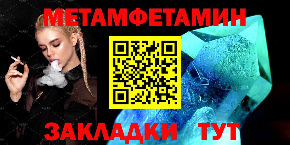 Амфетамин 98% Шарыпово