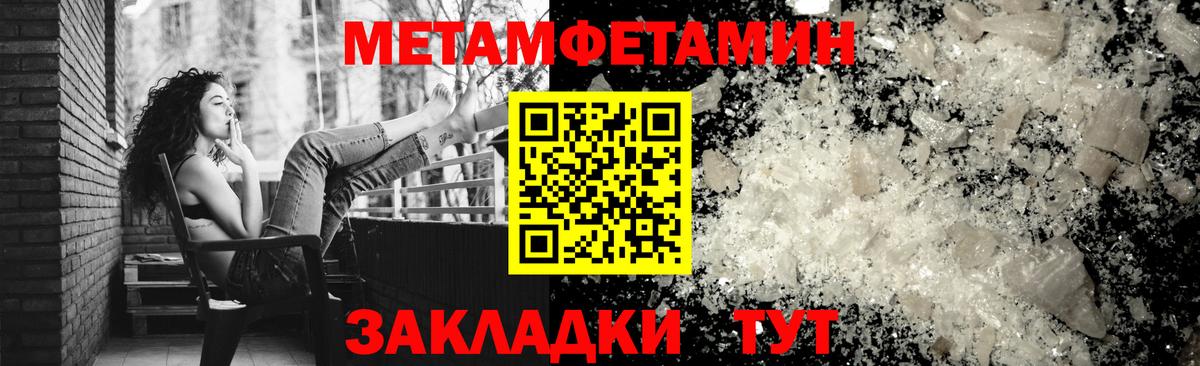 Шарыпово  Амфетамин  Вход с VPN  Амфетамин Premium 