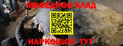 спиды Малоярославец