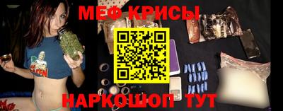 спиды Малоярославец