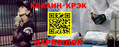 спиды Малоярославец