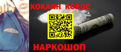 спиды Малоярославец
