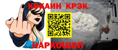 спиды Малоярославец