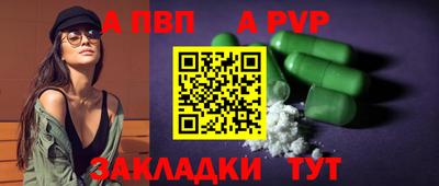 спиды Малоярославец