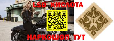 спиды Малоярославец