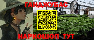 кокс Малгобек