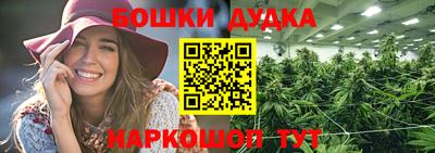 кокс Малгобек