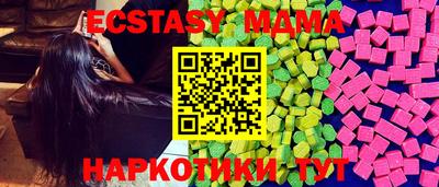 СК Мариинск