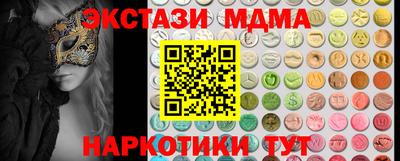 спиды Малоярославец