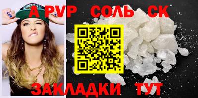 СК Мариинск