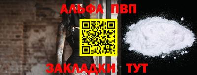 спиды Малоярославец