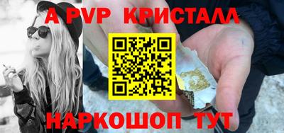 спиды Малоярославец
