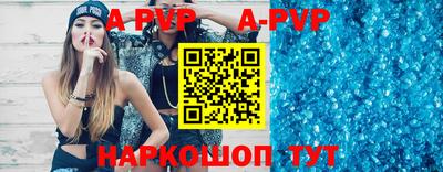 спиды Малоярославец