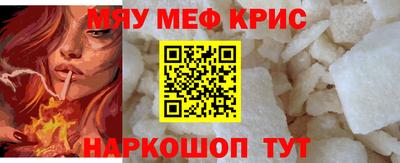кокс Малгобек