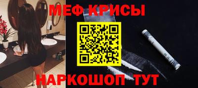 СК Мариинск