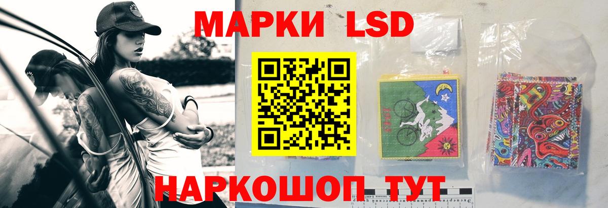 LSD-25 экстази кислота Шарыпово