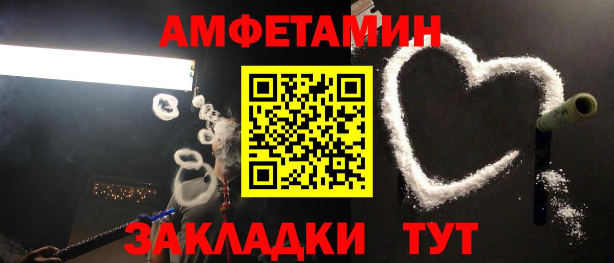 Первитин Methamphetamine  Первитин Methamphetamine  Вход с VPN  Шарыпово 