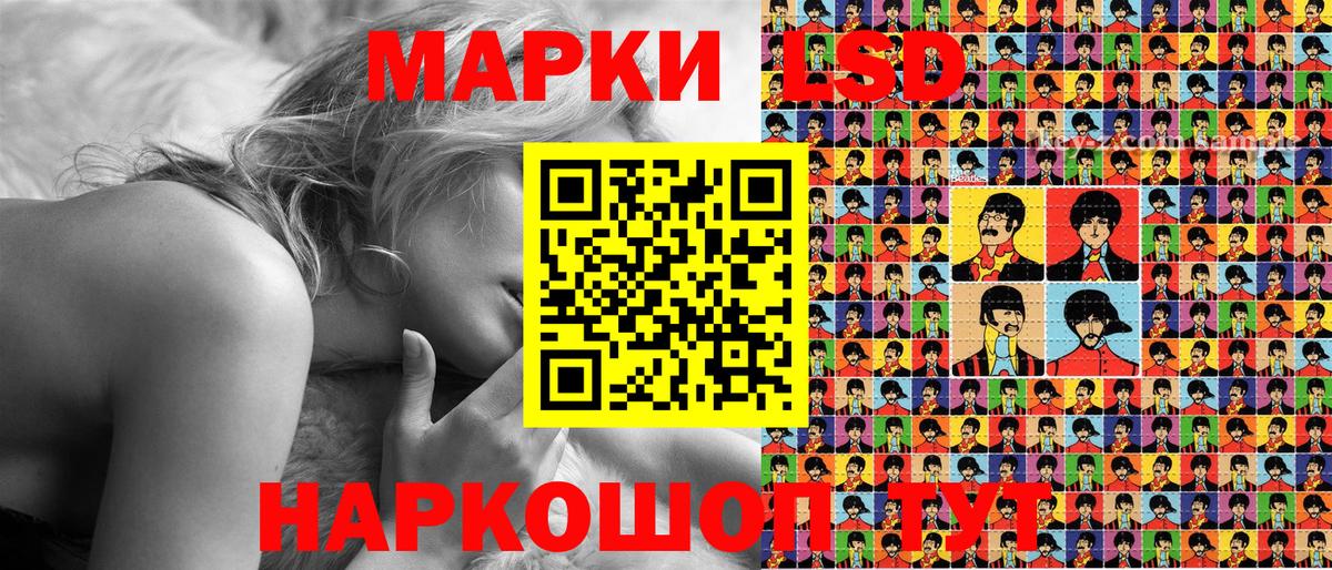 Марки N-bome 1,5мг Шарыпово