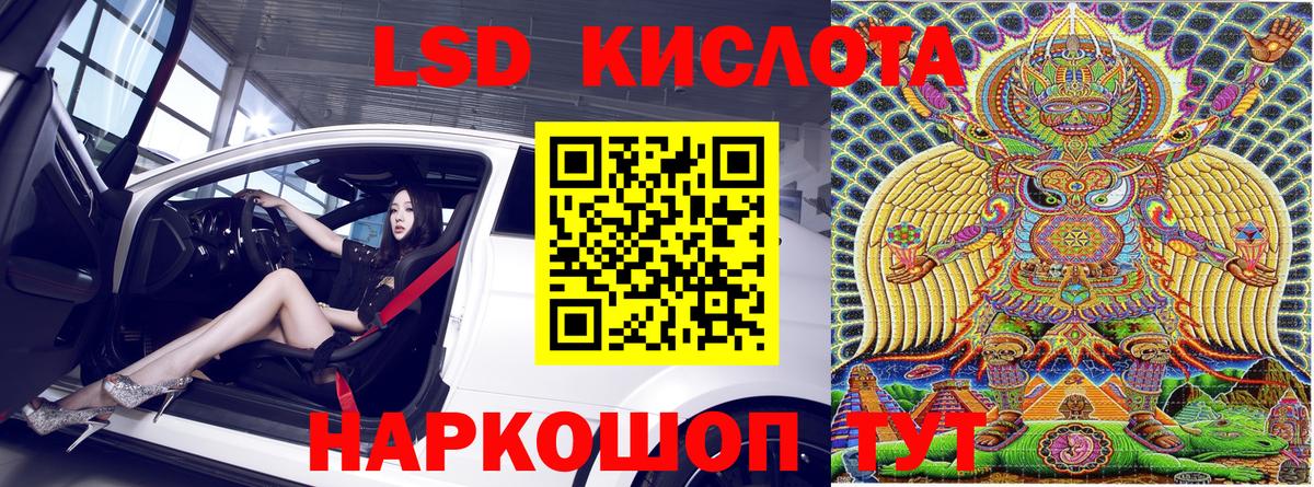 Марки NBOMe 1500мкг  Вход с VPN  Шарыпово 