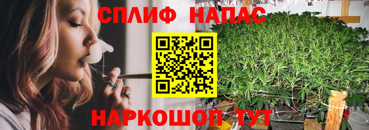 Шарыпово  Конопля AK-47  Бошки марихуана SATIVA & INDICA  Вход с VPN 