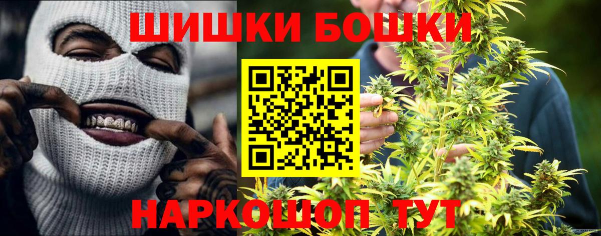 Конопля планчик Шарыпово